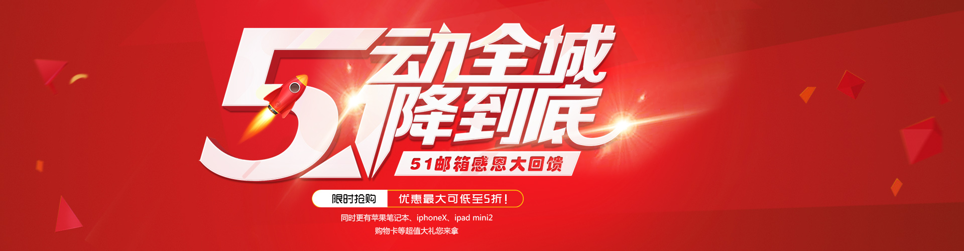网易企业邮箱
