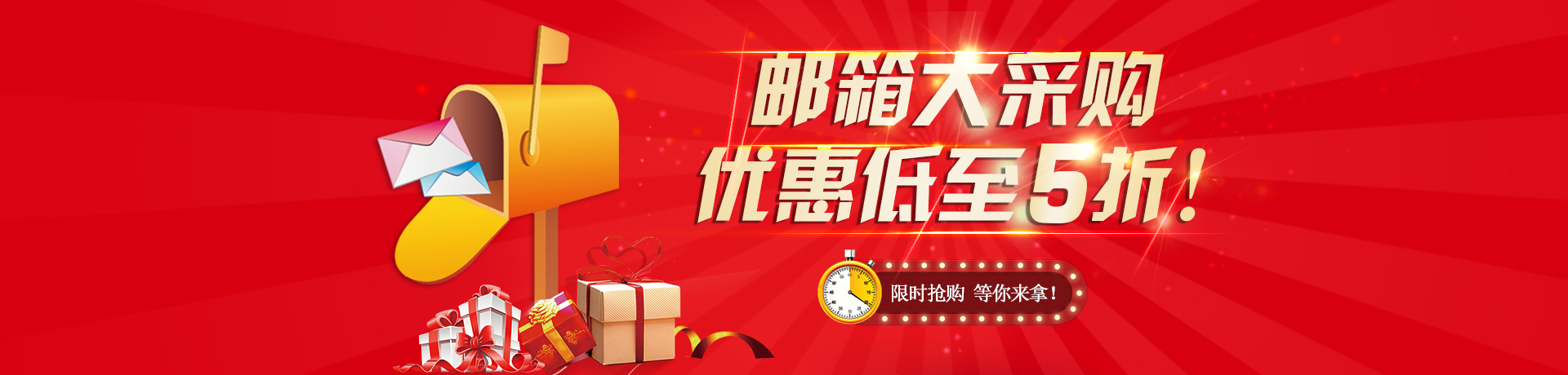 深圳市创易网络技术有限公司