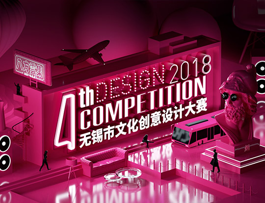 文发创意设计